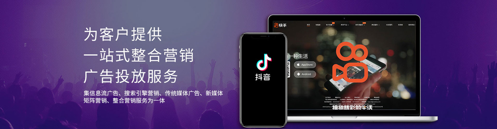 湖口百度竞价运营