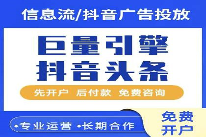 投资新趋势：开户高返点案例解析