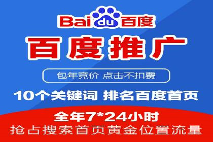 SEM运营推广实战经验分享
